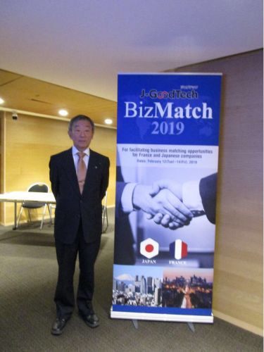 J-GoodTech Biz Match 2019 in France